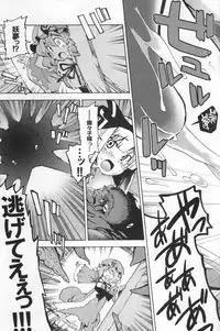 (C74) [Youmusya (Gengorou)] Yuyuko-sama sonna mono tabecha ikemasen (Touhou Project)