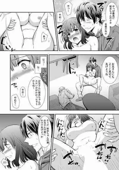 "Sex no Benkyou Shiyokka?" Kareshi ga Iru no ni Itoko kara Shojo wo Ubaware Zecchou Shidou 01-15