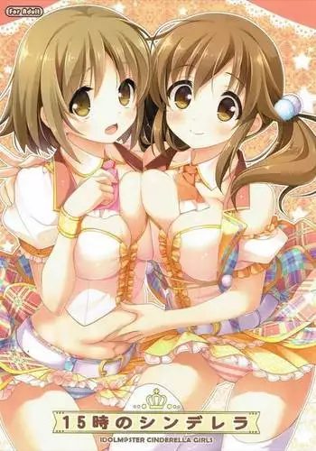 母姉乳でミルクまみれのドロドロハーレム〜義母と義姉の母乳に溺れる毎日〜