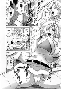 [Hidemaru] Hustle! Danchiduma♥ 2