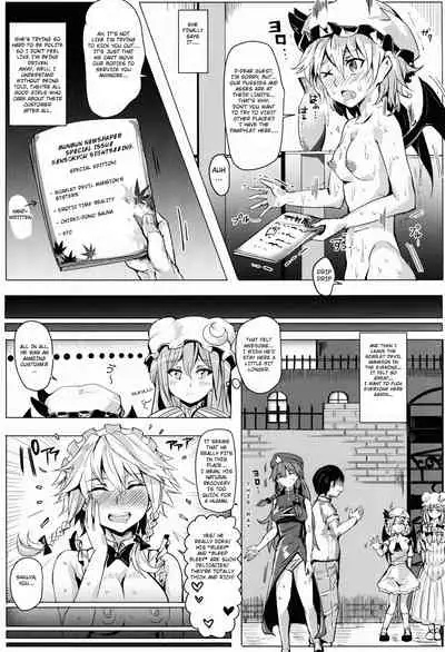 (Daikyuushuu Touhousai 9) [Nyuu Koubou (Nyuu)] Oidemase!! Jiyuu Fuuzoku Gensoukyou 2-haku 3-kka no Tabi - Kisaragi (Touhou Project) [English] [Hong_Mei_Ling]