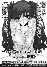 COMIC Megastore 2007-03