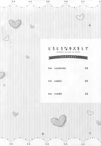 (COMIC1☆11) [Ame Usagi (Amedamacon)] Torotoro na Kiss o Shite (Gochuumon wa Usagi desu ka?) [Chinese] [绅士仓库汉化]