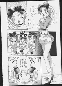 JOB VOL. 1 Baito Bishoujo Anthology