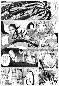 [MACXE'S (monmon)] Mou Hitotsu no Ketsumatsu ~ Henshin Heroine Kairaku Sennou Yes!! Pu* Kyua 5 hen ～ (Yes! PreCure 5 [Yes! Pretty Cure 5]‎)
