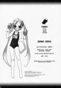 (SC35) [Misty Isle (Sorimura Youji)] SMBC ZERO (Rozen Maiden, Zero no Tsukaima)