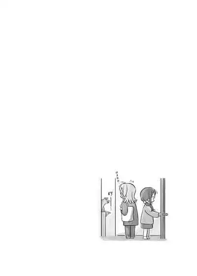 [LOVE&PE@CE (HAM)] Kimi to Watashi no Saigo no Fuyu ni Owakare no Aisatsu o | 最後的冬日裏你與我的告別 (Shoujo Kageki Revue Starlight) [Chinese] [終歌個人漢化] [Digital]