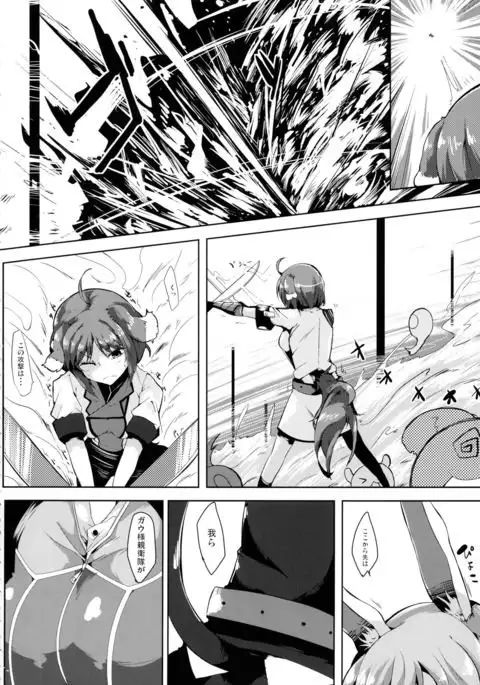 エクレDAYSわん×4