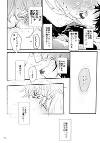 (C93) [Isshou ni Ichido! (Mokkori)] T&B Re-CRUSH!4 (TIGER & BUNNY)