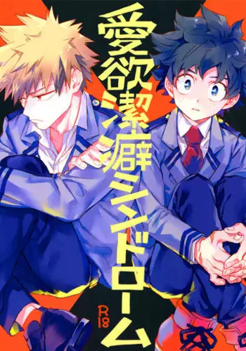 [由那] 朝起きたら妹が裸エプロン姿だったのでハメてみた 第1-3話