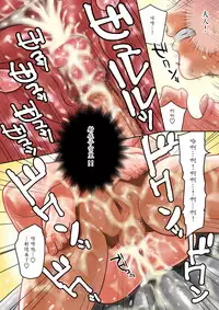 [MilkyBox (Qoopie)] Chichinomi ~K Cup Hitozuma Juria-san no Bonyuu~ [Chinese] [魔劍个人汉化]