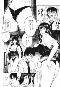 COMIC Megastore 2007-03