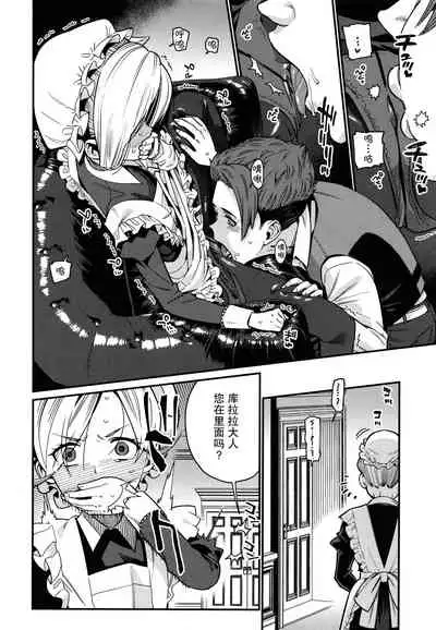 [Gengorou] Itoshiki Wagaya [Chinese] [紫苑汉化组]