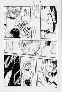 [Teruki Kuma] Active Heart