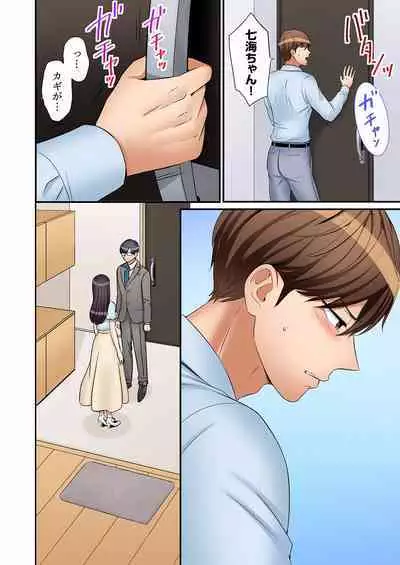 "Ato 3-kai wa Ikeru yo ne?" Otto no Kitaku Mae, Zetsurin Gitei ni Nando mo Hametaosareru Tsuma 27