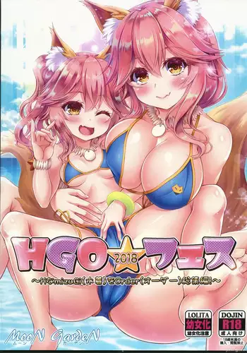 叱り方が優しすぎるお姉さんが快楽責めされちゃう話
