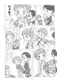 (C60) [Sanketsushuu, TURING GAME (Sanzui)] MY LOVER IN THE BLUR OF THE GHOSTS (Digimon Tamers)