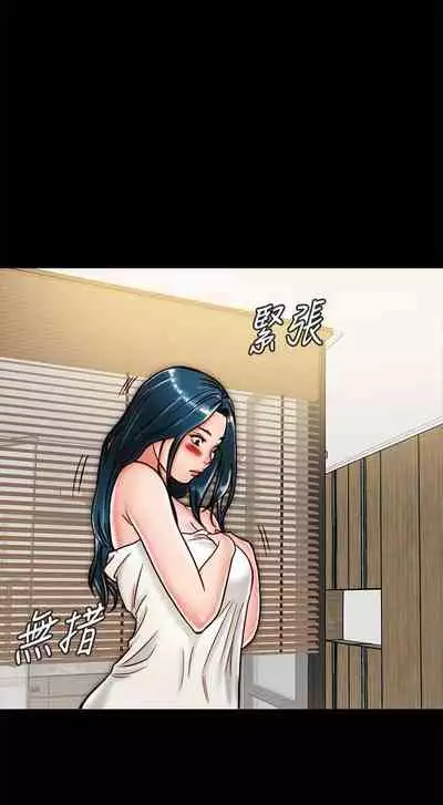 【周日连载】同居密友(作者:Pb&無業遊民) 第1~26话