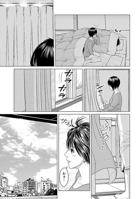 Love Love Sugite Hazukashii