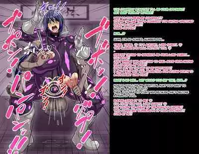 A story about a mommy instructor of rural martial art who got brainwashed by a monster and transformed into a muscular combatant [English][Ero]