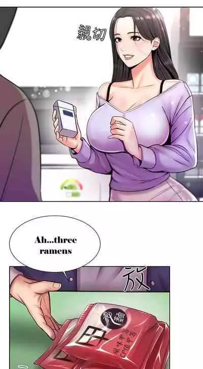 Eunhye's Supermarket Ch.24/?