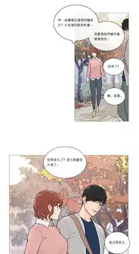 [The Jinshan] Sadistic Beauty | 虐美人 Ch.1-45[Chinese] [17+沒有漢化]