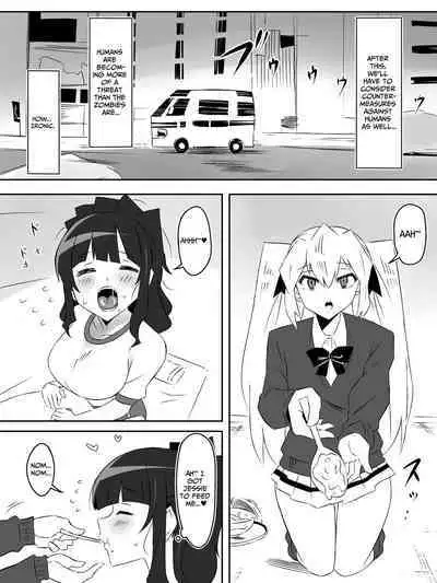 [Circle Kagemusha (Kagemusha)] Zombie Harem Life ~Koutai Mochi no Ore to Bakunyuu Zombie~ 5 | Zombie Harem Life ~My Immunity and the Big-Titted Zombie~ 5 [English] [Translation Sensation]