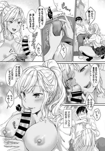 COMIC BAVEL 2021-07