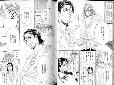 B-BOY LUV 17 医者特集