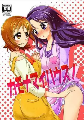 つぐないの狼