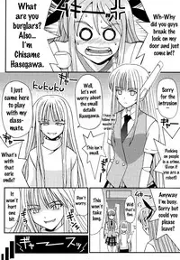 (C65) [St. Rio (Kouenji Rei)] Shikima Sensei Negi Nuki! 2 (Mahou Sensei Negima!) [English] {doujins.com} [Incomplete]