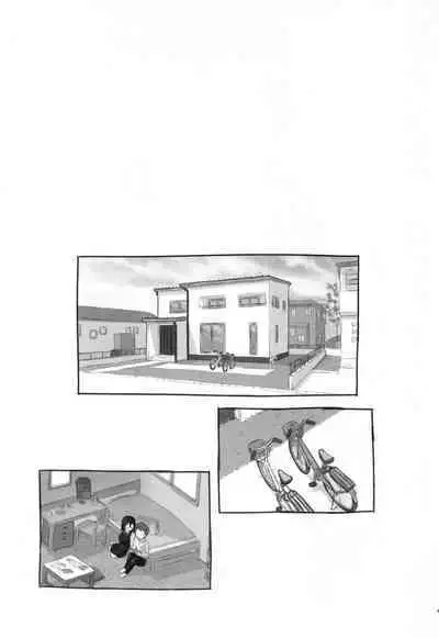 Kanojo wa Mada Kaette Inai