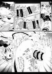 (C88) [Setoran (Itou Seto, Tanno Ran)] Star Setoran Touhou Sairokushuu2 (Touhou Project)