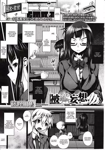 ふたり暮し ひとり語り