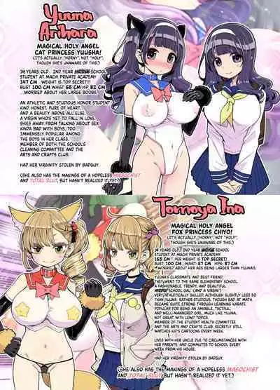 [Showa Saishuu Sensen (Hanauna)] Mahou Shoujo Yusya-chan ~Yuuna no Tanoshii Natsuyasumi~ | Magical Toilet Girl Yuusha 3 [English] {2d-market.com} [Decensored] [Digital]