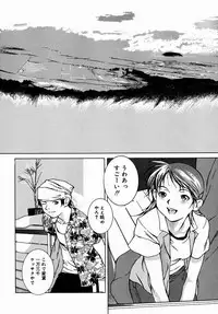 [Yoshimitsu Kura] Fragile