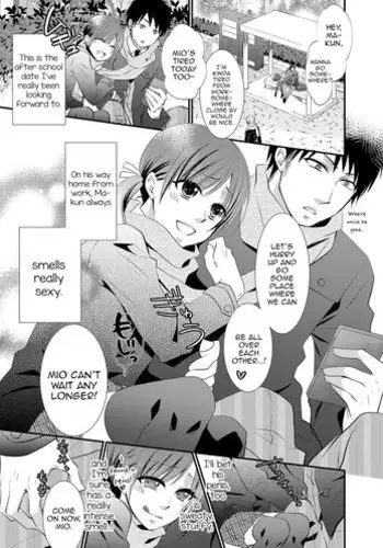 [Naokichi] Plug-in Hybrid (Chincopation) [English] [mysterymeat3] [Digital]