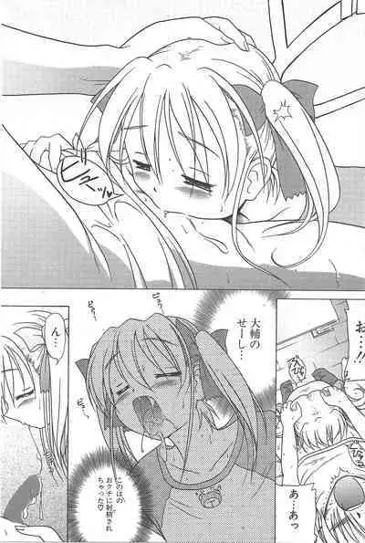 Comic Potpourri Club 2004-12