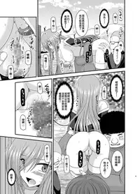 [valssu (Charu)] Melon ga Chou Shindou! R10 (Tales of the Abyss) [Chinese] [流星汉化] [Digital]