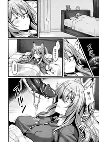 [Konshin] Ayashii Tsuuhan Seikatsu (COMIC Unreal 2016-02 Vol. 59) [Chinese] [无毒 X 無邪気漢化組]