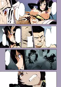 (C78) [Shinjugai (Takeda Hiromitsu)] YUITA-MA (To LOVE-Ru) [Colorized] [Textless]