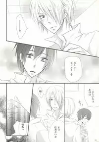 (C78) [INDEX (Akira)] Hiai Renbo (WORKING!!)