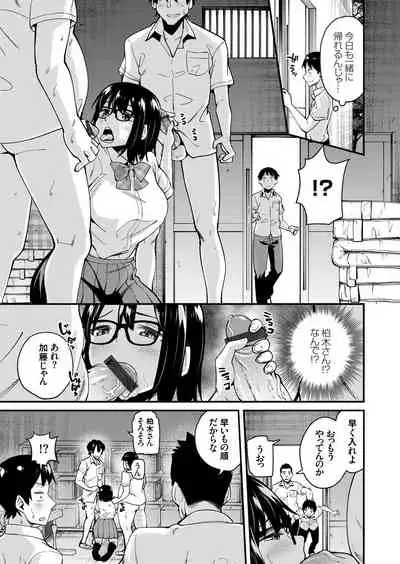 COMIC Grape Vol. 83