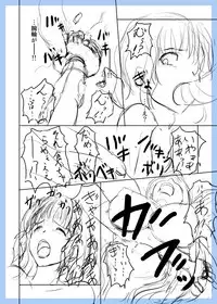 [黒司] GE Mob Doujin Name (God Eater)