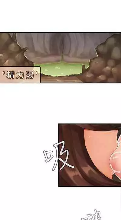 姊妹丼飯 1-27