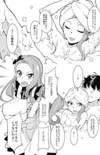 (C84) [Chotto Dake Aruyo. (Takemura Sesshu)] Awawa! (THE IDOLM@STER)