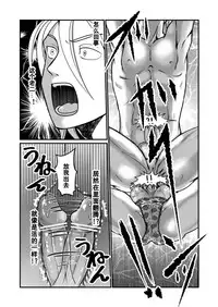 [Teru] Chin Nii-chan in Anal [Chinese] [黑街汉化组]