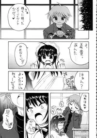 (C68) [Yukimi Honpo (Asano Yukino)] Kore ga Ore-sama no maid-tachi (Kore ga Watashi no Goshujin-sama | He Is My Master)
