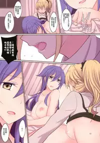 (C91) [434 Not Found (isya)] Rule of Zero part 4 [Chinese] [无毒汉化组]