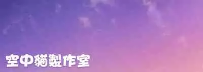 [Hibernation (Haiba Nemumi)] C97 Omake Paper Marnie-chan to Saitou no Rakugaki Paper (Pokémon Sword & Shield) [Chinese] [空中貓製作室] [Digital]